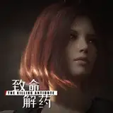 TheKillingAntidote from patreon